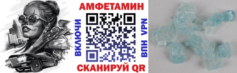 АМФЕТАМИН 98%  Купить где  Богородск 