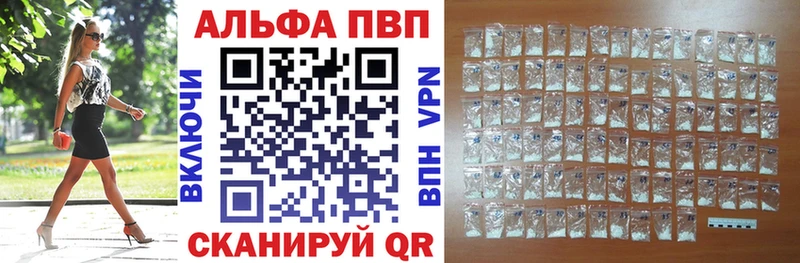 А ПВП СК КРИС  Купить закладки  Богородск 