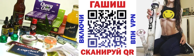 Купить где  Богородск  Cannafood марихуана 