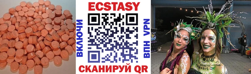 Купить  Богородск  Ecstasy Дубай 
