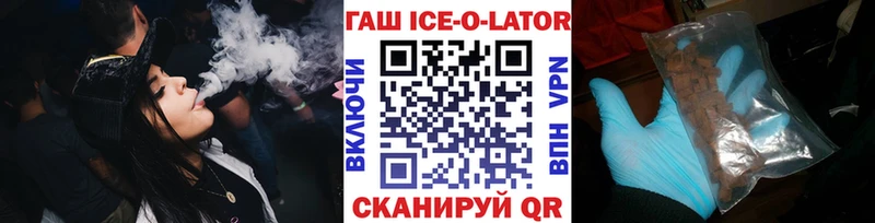 Купить где  Богородск  Гашиш гашик 