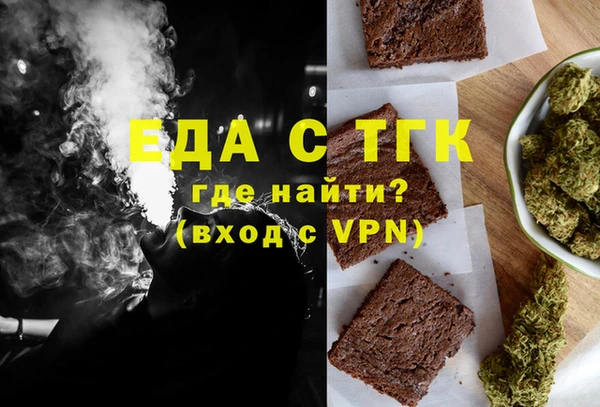 спайс Заводоуковск