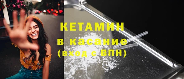 МДМА Заволжск