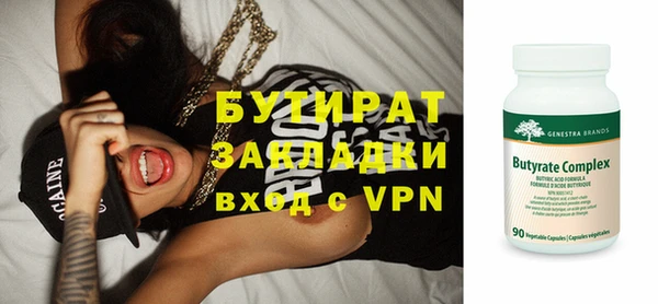 каннабис Заволжье