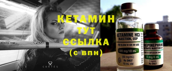 прущие грибы Нягань
