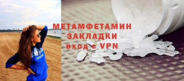 спайс Заводоуковск