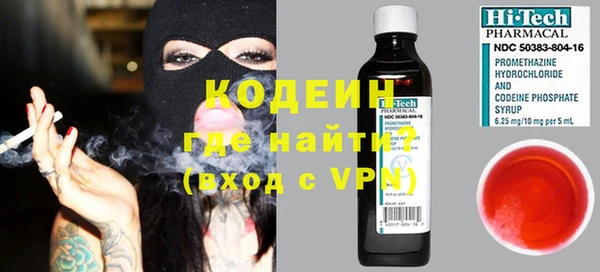 МДМА Заволжск