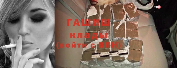 спайс Заводоуковск