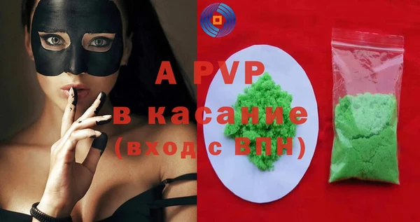 спайс Заводоуковск