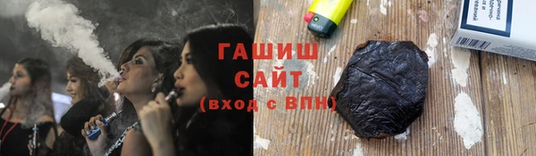МДМА Заволжск
