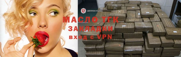 спайс Заводоуковск
