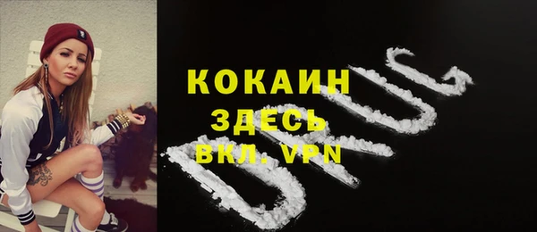 каннабис Заволжье