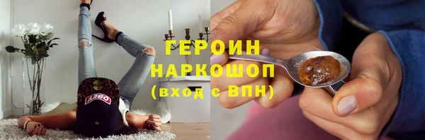 спайс Заводоуковск