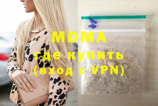 МДМА Заволжск
