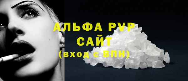 спайс Заводоуковск