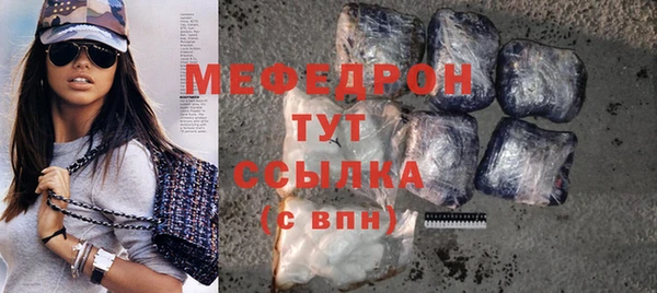 МДМА Заволжск