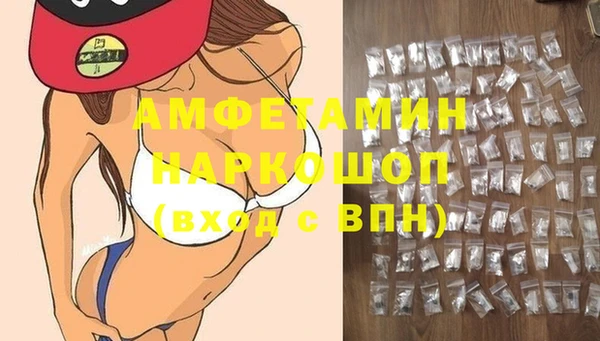 каннабис Заволжье