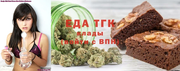 каннабис Заволжье