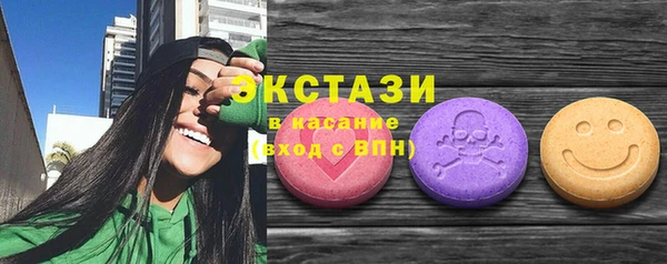 спайс Заводоуковск