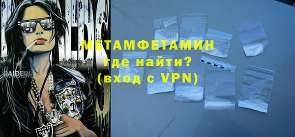 спайс Заводоуковск