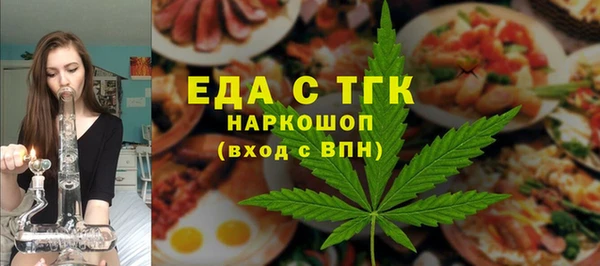 спайс Заводоуковск
