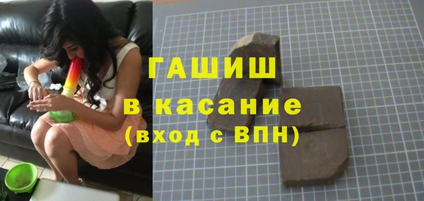 МДМА Заволжск