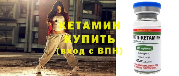 спайс Заводоуковск