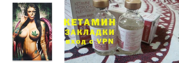 МДМА Заволжск