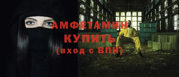 спайс Заводоуковск
