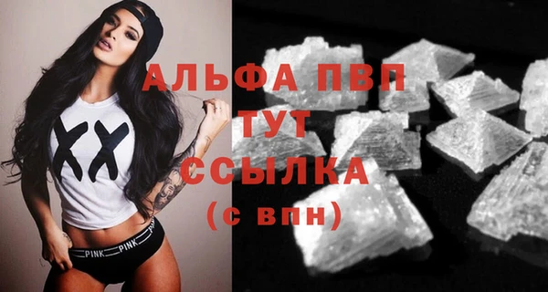 спайс Заводоуковск