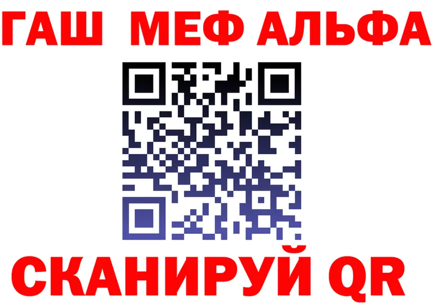 АМФ 98% зеркало shop mega Богородск