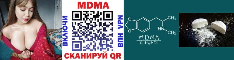 Купить закладки  Богородск  MDMA VHQ 
