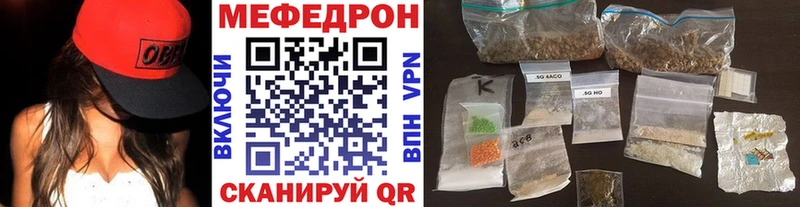 Меф мяу мяу  Купить закладки  Богородск 