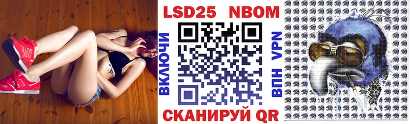 Марки NBOMe 1,5мг  Купить  Богородск 