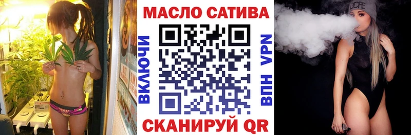 Купить  Богородск  Дистиллят ТГК Wax 