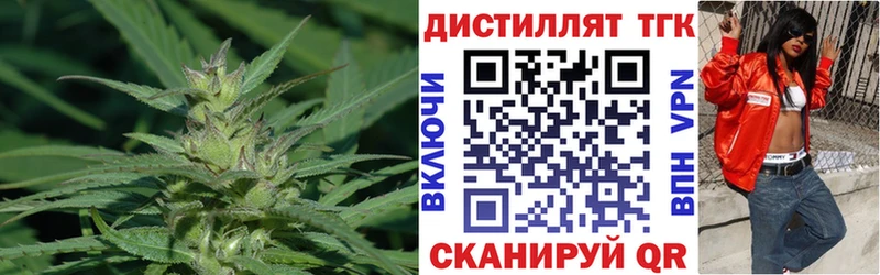 Дистиллят ТГК THC oil Богородск