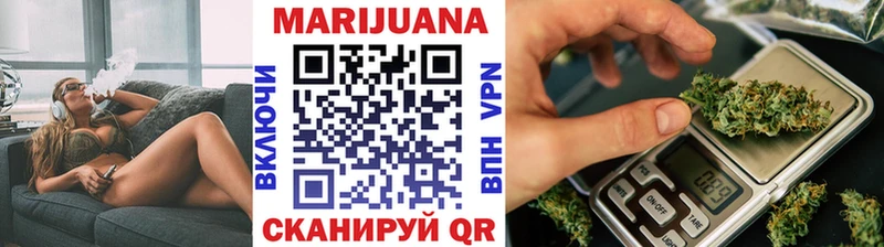 Марихуана конопля Богородск